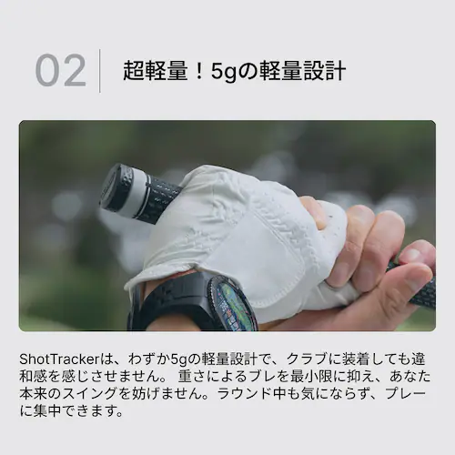 Shot Navi Shot Tracker�i3��Set�j_6