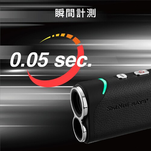 Shot Navi RAYS�{ �u���b�N_5
