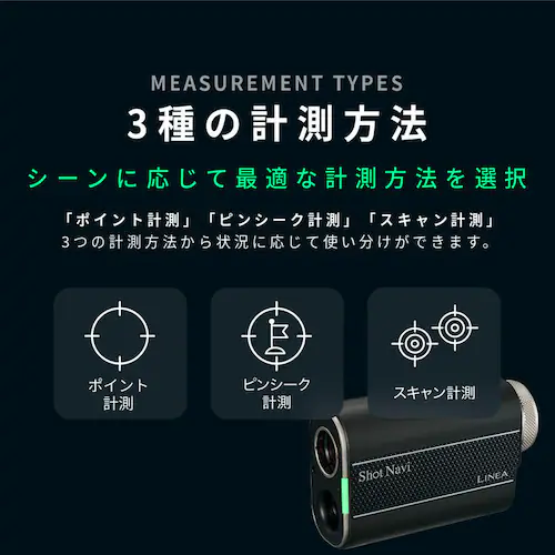 Shot Navi LINEA �u���b�N_5
