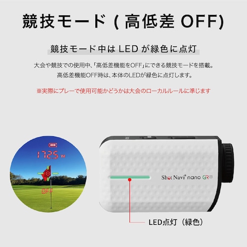 Shot Navi nano GR�{ �u���b�N_5