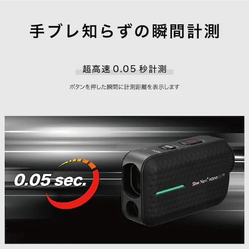 Shot Navi nano GR�{ �u���b�N_7