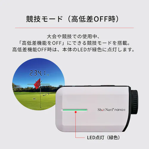 Shot Navi nano�{ �u���b�N_5