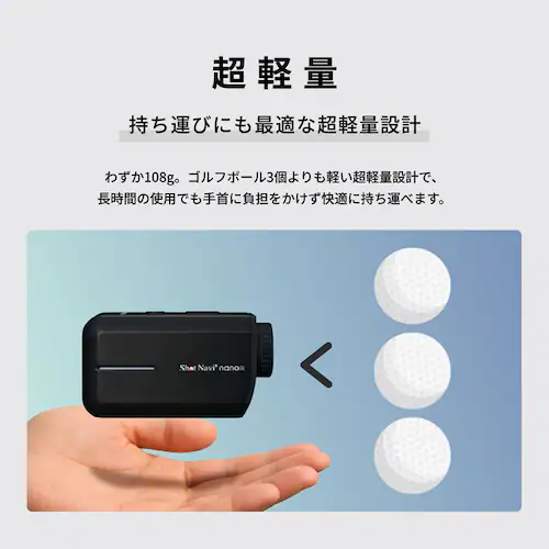 Shot Navi nano�{ �u���b�N_11