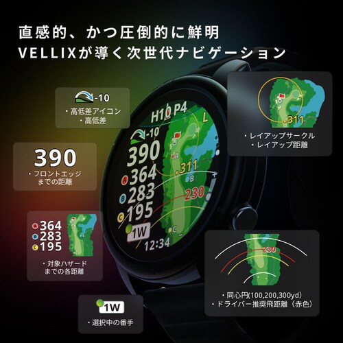Shot Navi VELLIX V14 �z���C�g_3