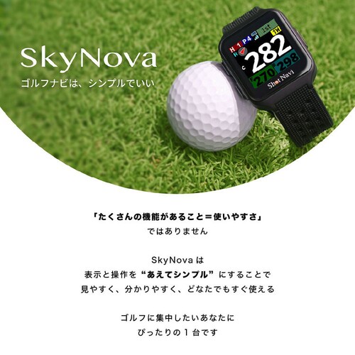 Shot Navi Sky Nova�i�u���b�N�j_2