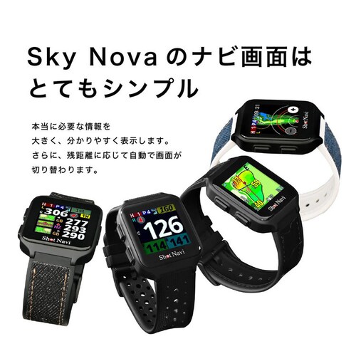 Shot Navi Sky Nova�i�u���b�N�j_6