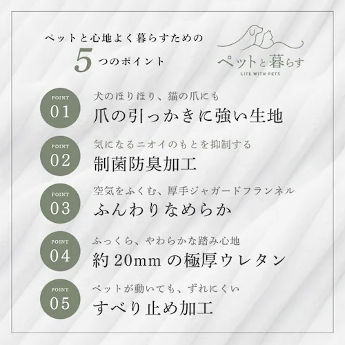 制菌防臭 極厚ジャガードフランネルラグ 130×190cm シルバーグレー※【予約】9月下旬ごろ発送予定_3