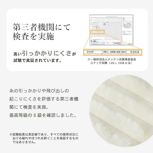 制菌防臭 極厚ジャガードフランネルラグ 130×190cm シルバーグレー※【予約】9月下旬ごろ発送予定_6