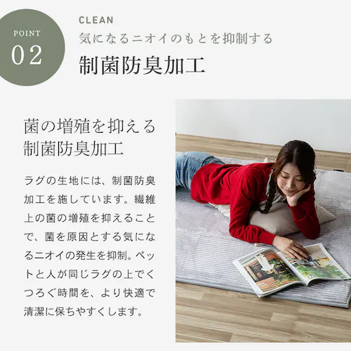 制菌防臭 極厚ジャガードフランネルラグ 130×190cm シルバーグレー※【予約】9月下旬ごろ発送予定_7