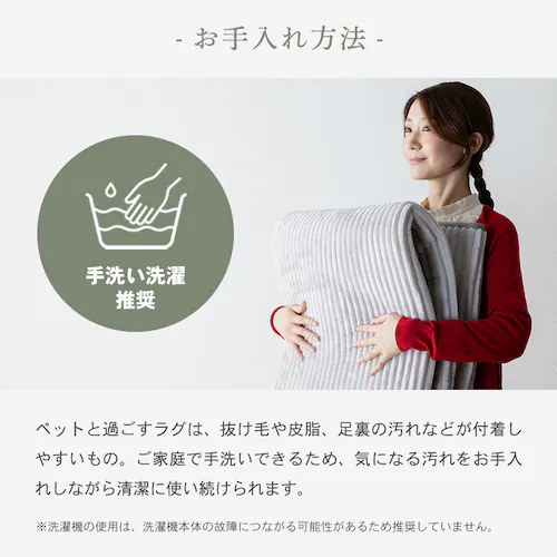 制菌防臭 極厚ジャガードフランネルラグ 130×190cm シルバーグレー※【予約】9月下旬ごろ発送予定_11