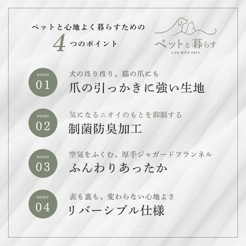 制菌防臭 ジャガードフランネル両面毛布 S シルバーグレー※【予約】9月下旬ごろ発送予定_4