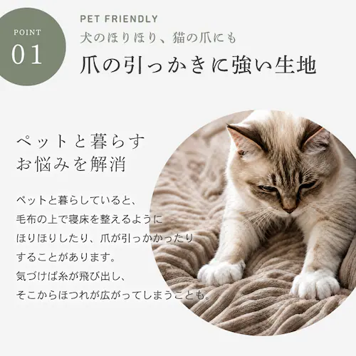 制菌防臭 ジャガードフランネル両面毛布 S シルバーグレー※【予約】9月下旬ごろ発送予定_5