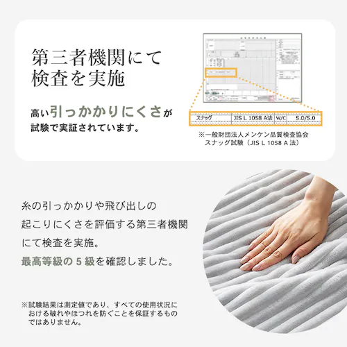 制菌防臭 ジャガードフランネル両面毛布 S シルバーグレー※【予約】9月下旬ごろ発送予定_7
