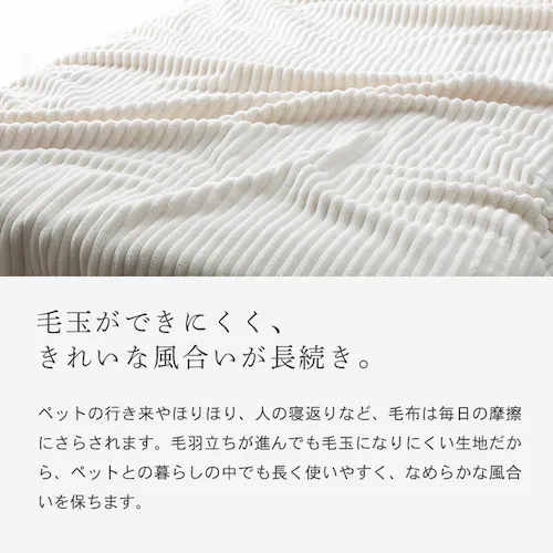制菌防臭 ジャガードフランネル両面毛布 S シルバーグレー※【予約】9月下旬ごろ発送予定_8