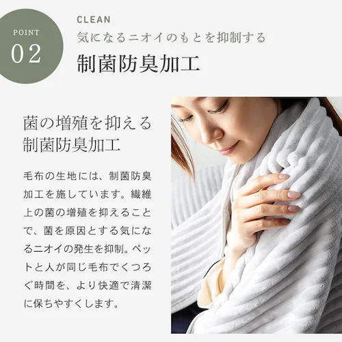 制菌防臭 ジャガードフランネル両面毛布 S シルバーグレー※【予約】9月下旬ごろ発送予定_9