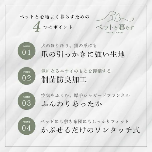 制菌防臭 ジャガードフランネルボックスシーツ S シルバーグレー※【予約】9月下旬ごろ発送予定_4