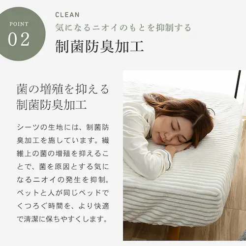 制菌防臭 ジャガードフランネルボックスシーツ S シルバーグレー※【予約】9月下旬ごろ発送予定_9