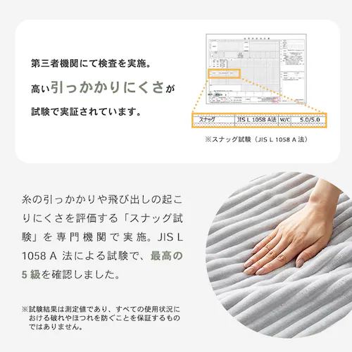 【ペットと暮らすシリーズ】制菌防臭ジャガードフランネルワンタッチ枕カバー モカ_7