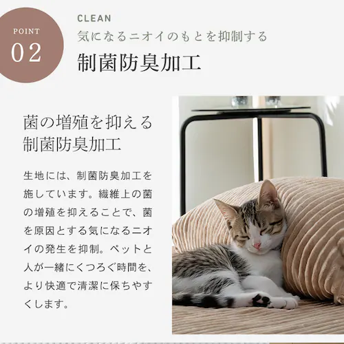 【ペットと暮らすシリーズ】制菌防臭ジャガードフランネルワンタッチ枕カバー モカ_8