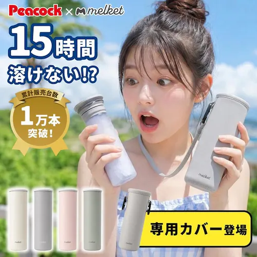 melket �Ђ��ۂ��X�e�B�b�N �O���[_1