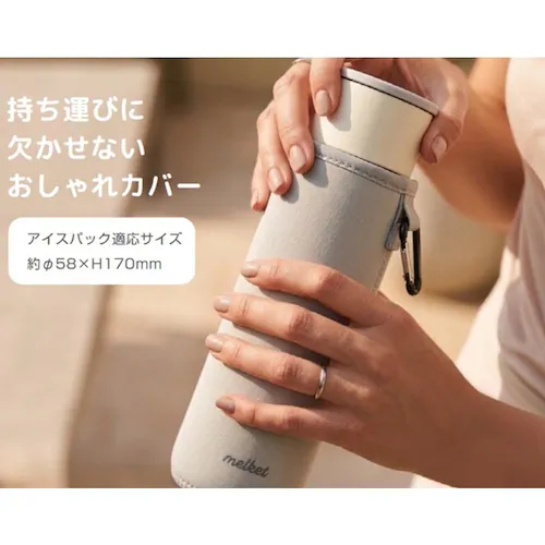 melket 氷のうカバー アイボリー_3