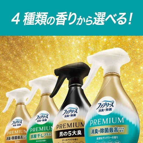 ファブリーズ ファブリーズ 消臭+除菌プレミアム 本体 無香料_1