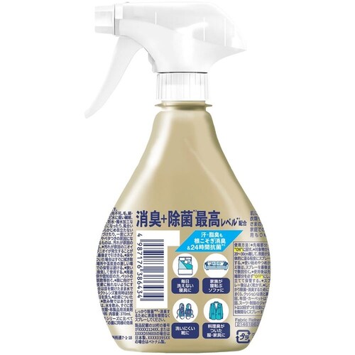 ファブリーズ ファブリーズ 消臭+除菌プレミアム 本体 無香料_6