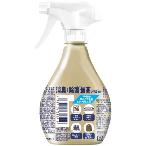 ファブリーズ ファブリーズ 消臭+除菌プレミアム 本体 無香料_7