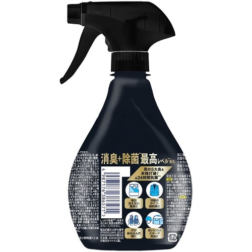 ファブリーズ ファブリーズ 消臭+除菌プレミアム 本体 無香料_8