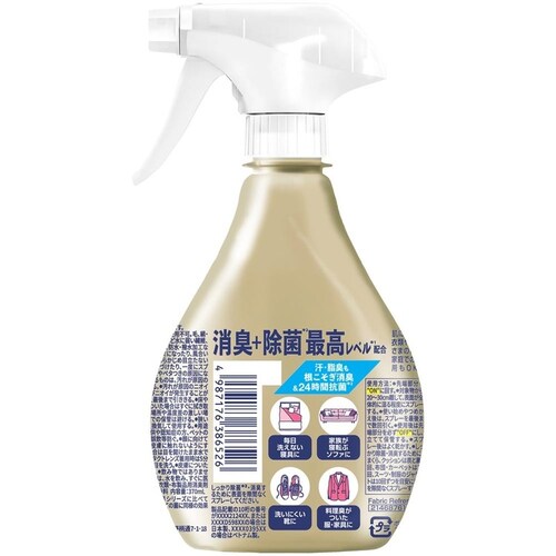 ファブリーズ ファブリーズ 消臭+除菌プレミアム 本体 無香料_9