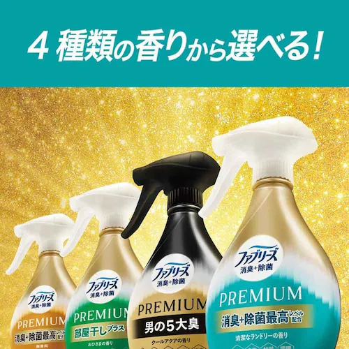 ファブリーズ ファブリーズ 消臭+除菌プレミアム つめかえ 清潔なランドリーの香り_1
