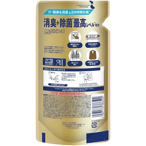 ファブリーズ ファブリーズ 消臭+除菌プレミアム つめかえ 清潔なランドリーの香り_7