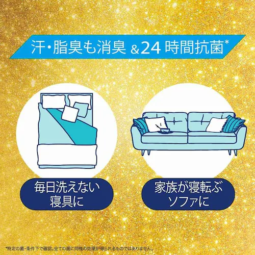 ファブリーズ 【2個セット】ファブリーズ 消臭+除菌プレミアム つめかえ 清潔なランドリーの香り_4