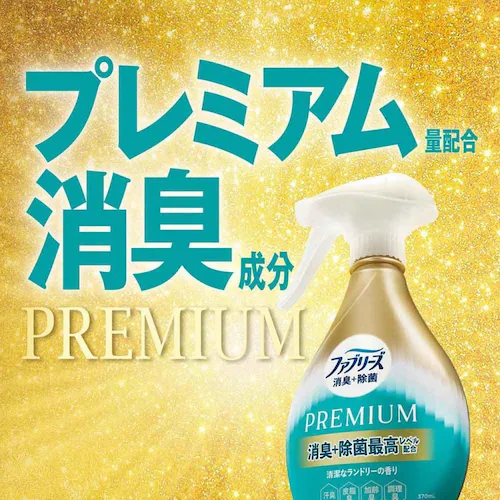 ファブリーズ ファブリーズ 消臭+除菌プレミアム つめかえ4回分 清潔なランドリーの香り_2