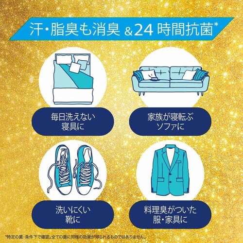 ファブリーズ ファブリーズ 消臭+除菌プレミアム つめかえ4回分 清潔なランドリーの香り_4