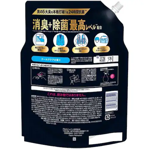 ファブリーズ ファブリーズ 消臭+除菌プレミアム つめかえ4回分 清潔なランドリーの香り_7