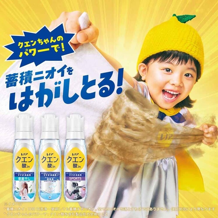 レノア レノアクエン酸in つめかえ用特大サイズ 超無臭さわやか