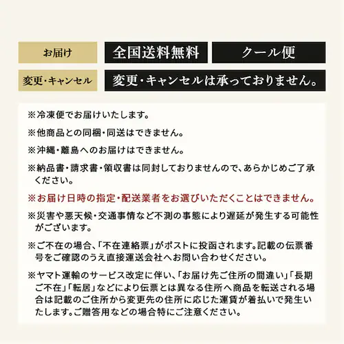 鈴なり 国産鶏のつけ焼ゆず風味 70g×4p IPK9 【時間指定不可】【代引不可】【同梱不可】_4