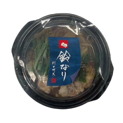 鈴なり 牛もつ鍋醤油味 263g小 4食セット IPK13 【時間指定不可】【代引不可】【同梱不可】_2