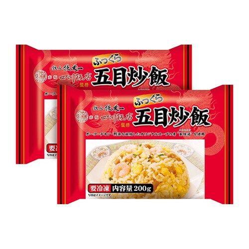 赤坂四川飯店 ふっくら五目炒飯(200g×2食)×3p IPK21 【時間指定不可】【代引不可】【同梱不可】_2