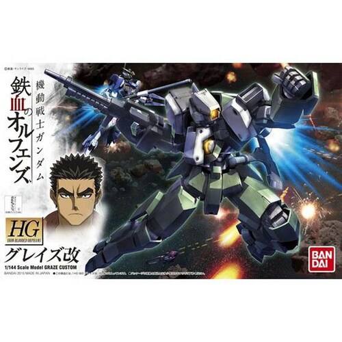 HG 1/144 �O���C�Y��_3