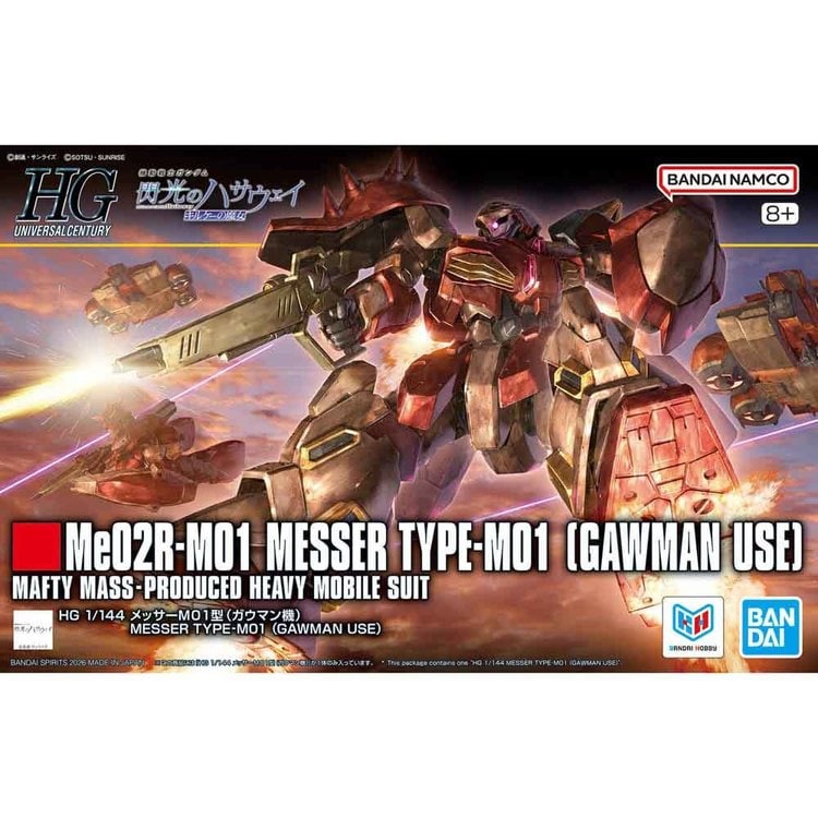 HG 1/144 メッサーM01型 （ガウマン機） 7356188│アイリスオーヤマ