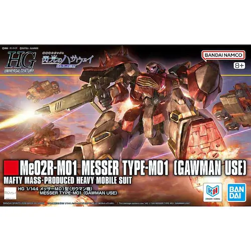 HG 1/144 ���b�T�[M01�^ �i�K�E�}���@�j_2