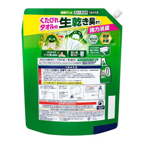 【3個セット】アタック 抗菌EX つめかえ用 2000g レギュラー_2