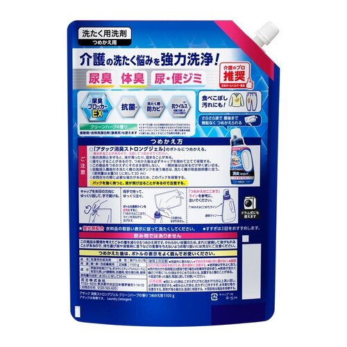アタック 消臭ストロングジェル つめかえ用 1100g_1