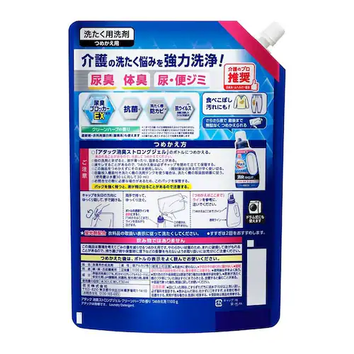 【3個セット】アタック 消臭ストロングジェル つめかえ用 1100g_1