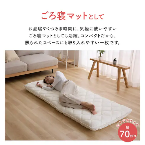 �ӂƂ�t�@�N�g���[ ���ܕ�4�w�~���z�c 70cm�� �A�C�{���[ APE42536-39IV_4