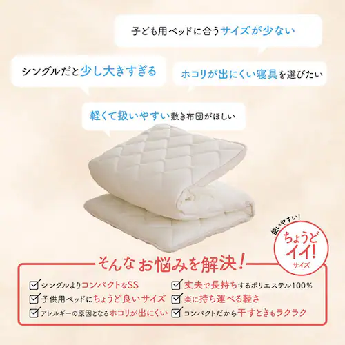 �ӂƂ�t�@�N�g���[ ���ܕ�4�w�~���z�c 70cm�� �A�C�{���[ APE42536-39IV_5