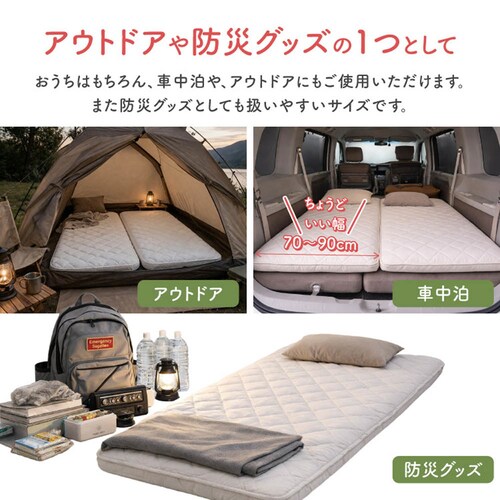 �ӂƂ�t�@�N�g���[ ���ܕ�4�w�~���z�c 80cm�� �A�C�{���[ APE42536-40IV_12
