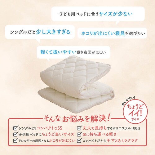 �ӂƂ�t�@�N�g���[ ���ܕ�4�w�~���z�c 90cm�� �A�C�{���[ APE42536-41IV_5